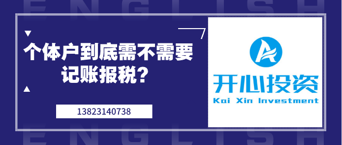 個(gè)人數(shù)字證書代辦-開心投資