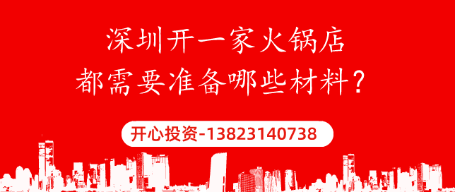 深圳企業(yè)家需要知道！你對公司的注冊資本了解多少？