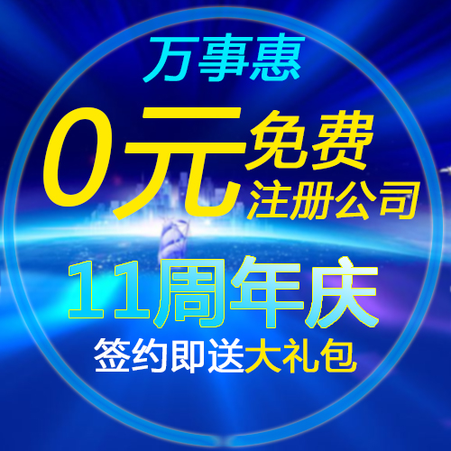 補辦營業(yè)執(zhí)照需要多少天？