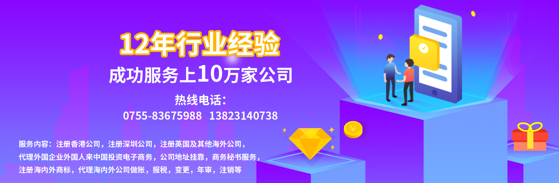 國知局：全面取消實(shí)型、外觀和商標(biāo)申請注冊環(huán)節(jié)的資助與