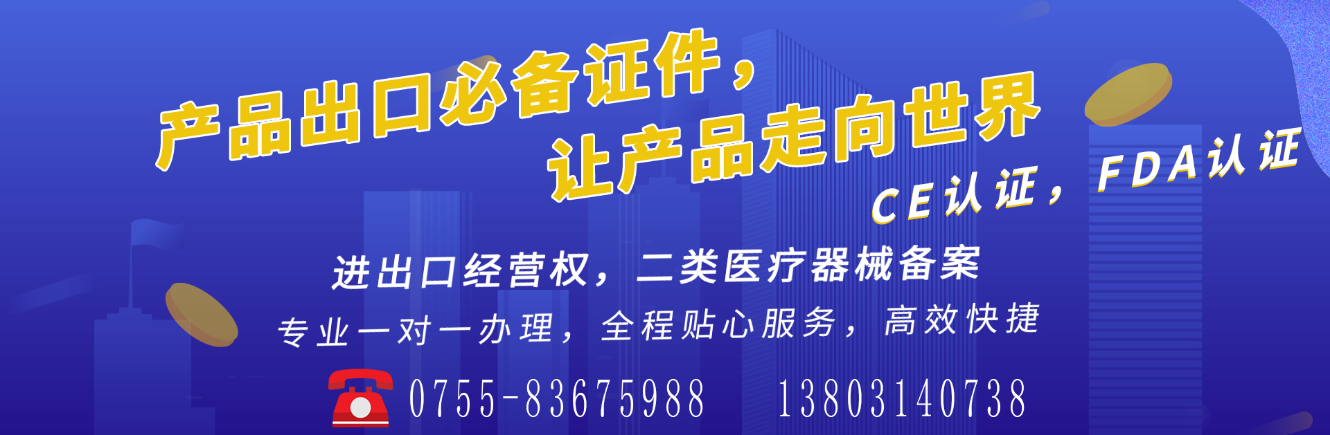 深圳公司注銷怎樣才能更好的完成？