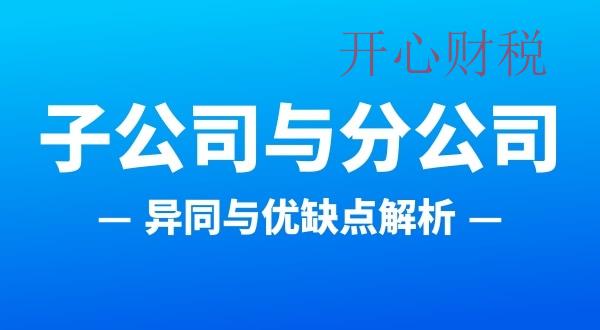 重磅！稅務(wù)總局出臺出口電商通知：應(yīng)稅所得率統(tǒng)一按照4
