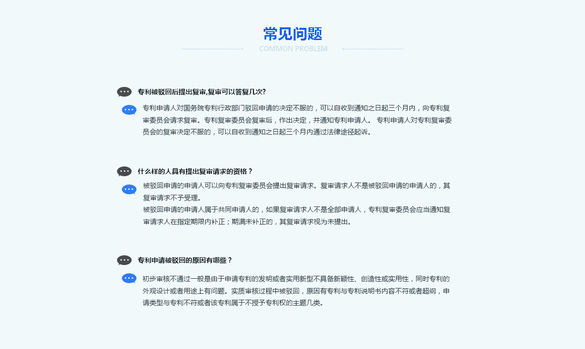 深圳的記賬價格代表什么？