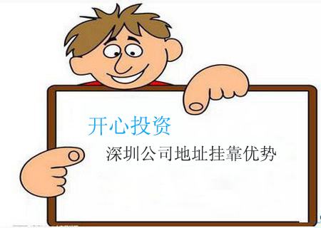 深圳的代理記賬標(biāo)準(zhǔn)有哪些？