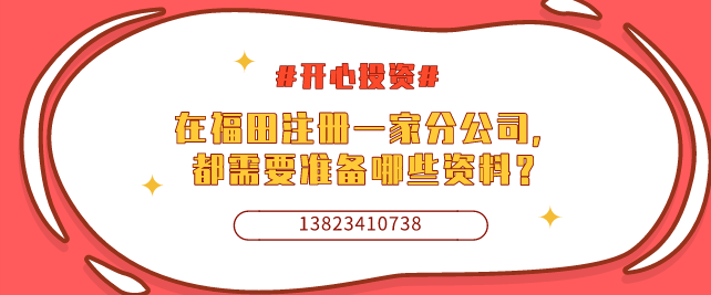 不注銷(xiāo)公司可以嗎？不會(huì) 公司注銷(xiāo)會(huì)有后果？
