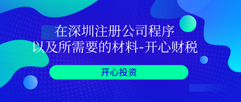 注冊(cè)商標(biāo)有哪些方式？