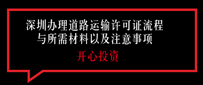 深圳簿記原始資料不實有哪些不良影響？