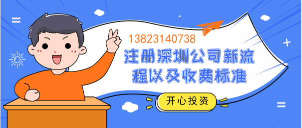 深圳的代理記賬規(guī)定嚴(yán)格嗎？