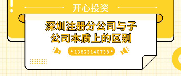 深圳現(xiàn)有的代理記賬流程是怎樣的？