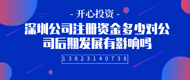 深圳記賬流程不符合哪些弊端？