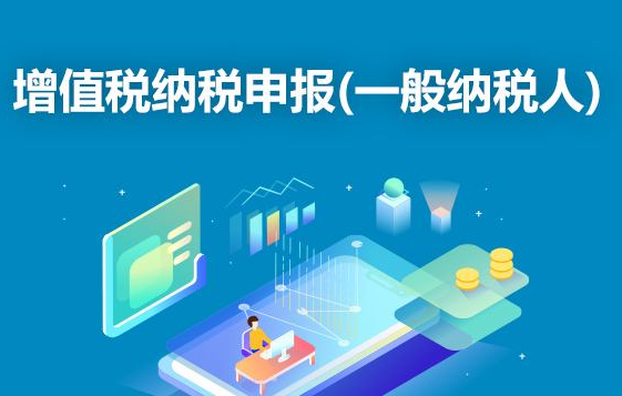 注銷公司需要多少時間和費用？