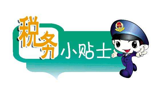 廣州公司注銷流程是怎樣的？有哪些類型？