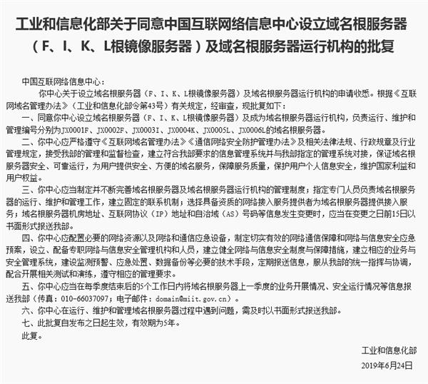 作為老板 對工商異常一竅不通！
