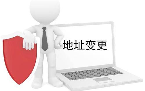 深圳公司注銷 但股東不同意怎么辦？