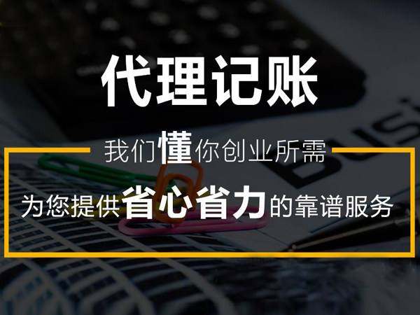 三合一公司怎么注銷？