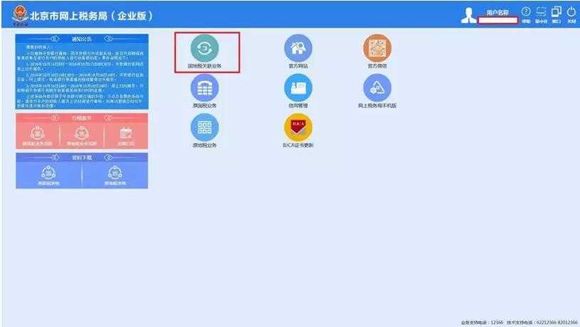 廣州營業(yè)執(zhí)照被吊銷注銷有什么解決辦法？吊銷營業(yè)執(zhí)照意味著什么？