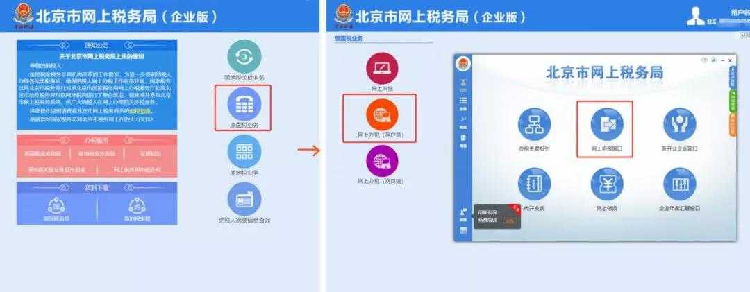 海南公司不注銷會有什么后果？有什么影響？