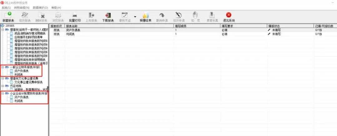 公司被撤銷(xiāo)怎么辦？