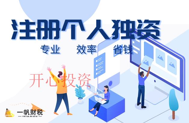 北京分公司注銷流程是怎樣的？需要多長(zhǎng)時(shí)間？