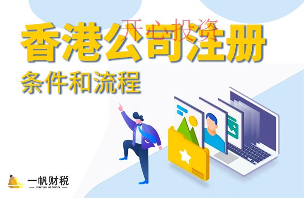 廣州取消個體戶可以說明哪些問題？我可以在哪里提出相關申請？