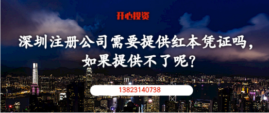 深圳市財(cái)稅咨詢公司，就這樣選！