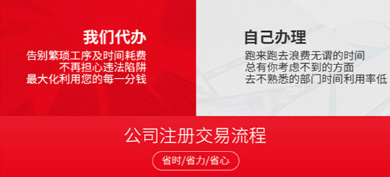 注冊商標所需資料（注冊商標所需資料是什么）