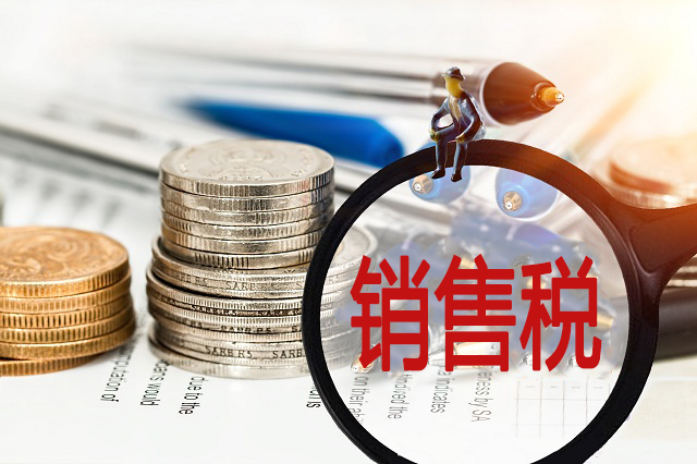 申請美國銷售稅號需要什么資料？
